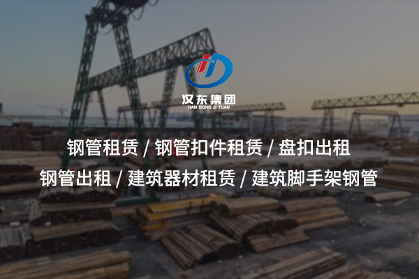 荊門油托租賃：專業(yè)高效的施工支撐解決方案